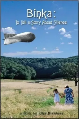 Binka: To Tell a Story About Silence - постер