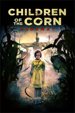 Дети кукурузы: Беглянка - постер