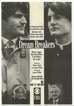 Dream Breakers - постер