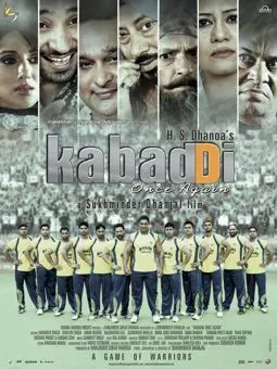 Kabaddi Once Again - постер