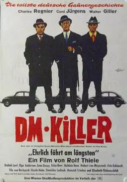 DM-Killer - постер