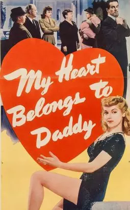 My Heart Belongs to Daddy - постер