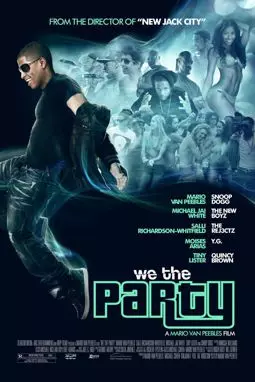 Мы - вечеринка - постер