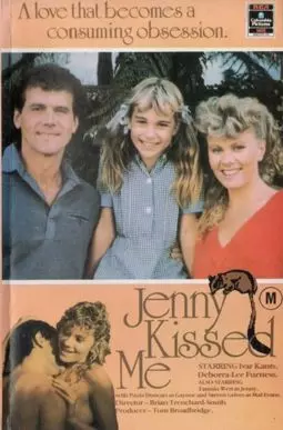 Дженни целует меня - постер