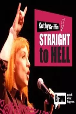 Kathy Griffin: Straight to Hell - постер