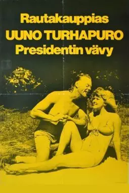 Ууно Турхапуро, владелец скобяной лавки и зять президента - постер