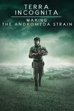 Terra Incognita: Making the Andromeda Strain - постер