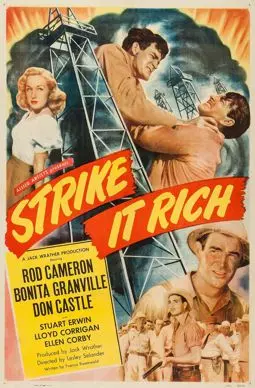 Strike It Rich - постер