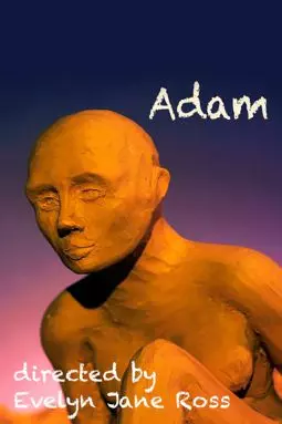 Адам - постер