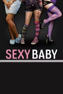 Сексуальная детка - постер