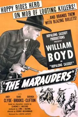 The Marauders - постер
