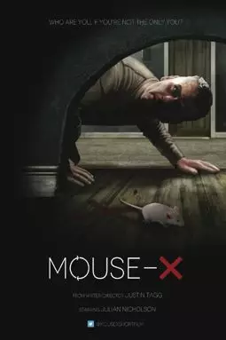 Проект «Мышь» - постер