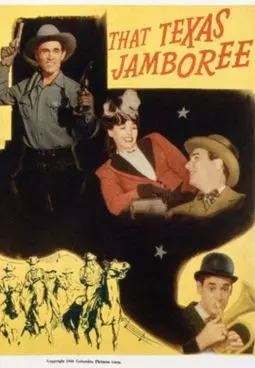 That Texas Jamboree - постер