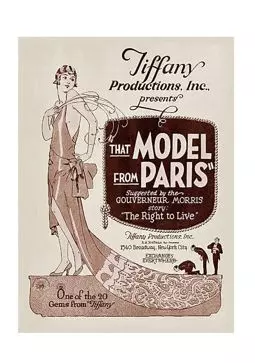 That Model from Paris - постер