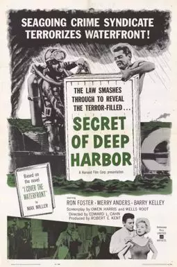 Secret of Deep Harbor - постер