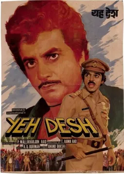Yeh Desh - постер