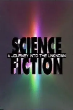 Научная фантастика: Путешествие в неизведанное - постер