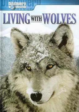 Жизнь с волками - постер