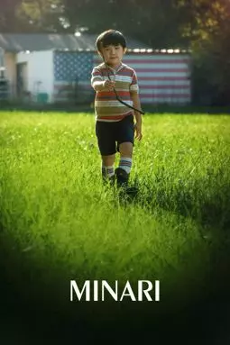 Минари - постер