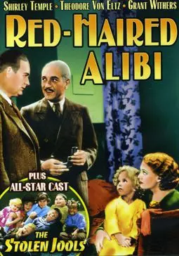 Red Haired Alibi - постер