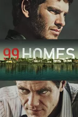 99 домов - постер