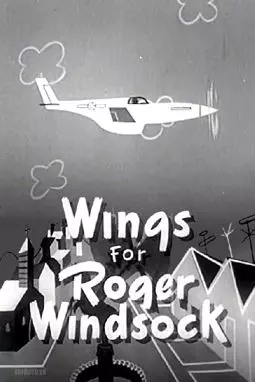 Wings for Roger Windsock - постер