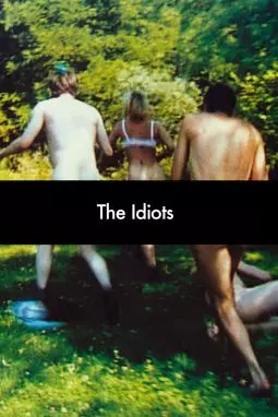 Идиоты - постер