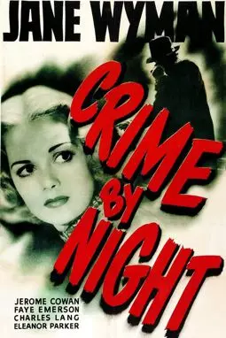Crime by night - постер