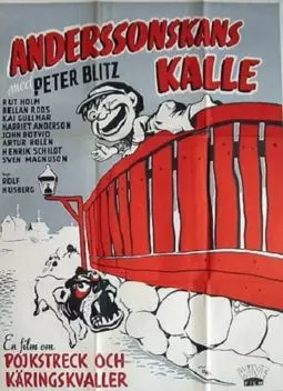 Anderssonskans Kalle - постер