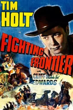 Fighting Frontier - постер