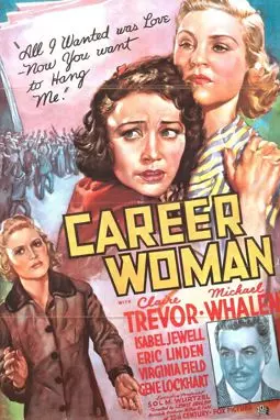 Career Woman - постер