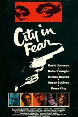 Город в страхе - постер