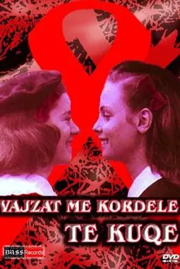 Vajzat me kordele të kuqe - постер