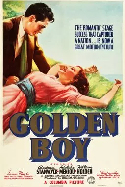 Золотой мальчик - постер