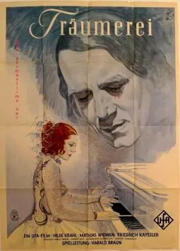 Роберт Шуман (Грезы) - постер