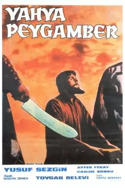 Yahya Peygamber - постер