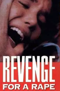 Revenge for a Rape - постер