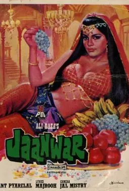 Jaanwar - постер