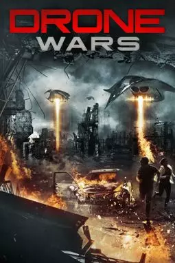 Война дронов - постер
