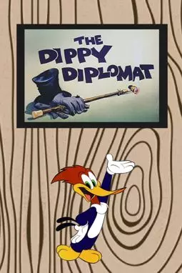 The Dippy Diplomat - постер
