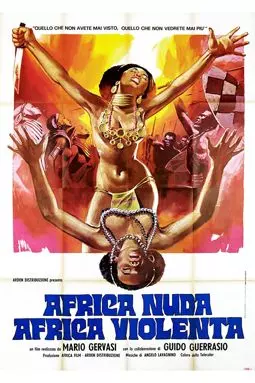 Africa nuda, Africa violenta - постер