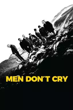 Мужчины не плачут - постер