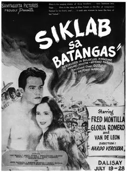 Siklab sa Batangas - постер