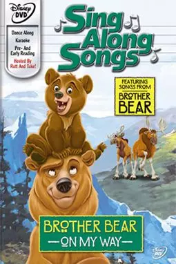 Sing Along Songs: Brother Bear - On My Way - постер