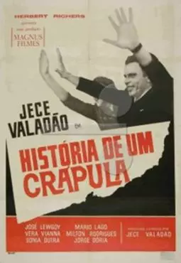 História de um Crápula - постер