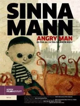 Sinna mann - постер