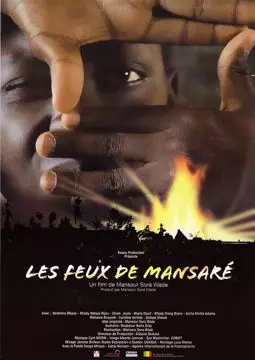 Les feux de Mansaré - постер
