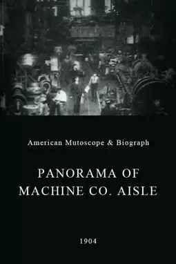 Panorama of Machine Co. Aisle - постер