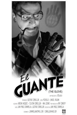 El guante - постер