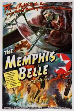 Мемфис Белль: История летающей крепости - постер